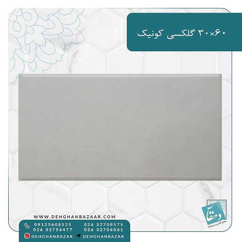 سرامیک 60 در 30 طرح گلکسی